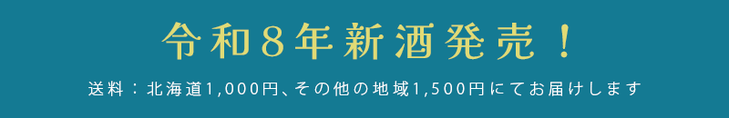 今年も一年感謝感謝企画！